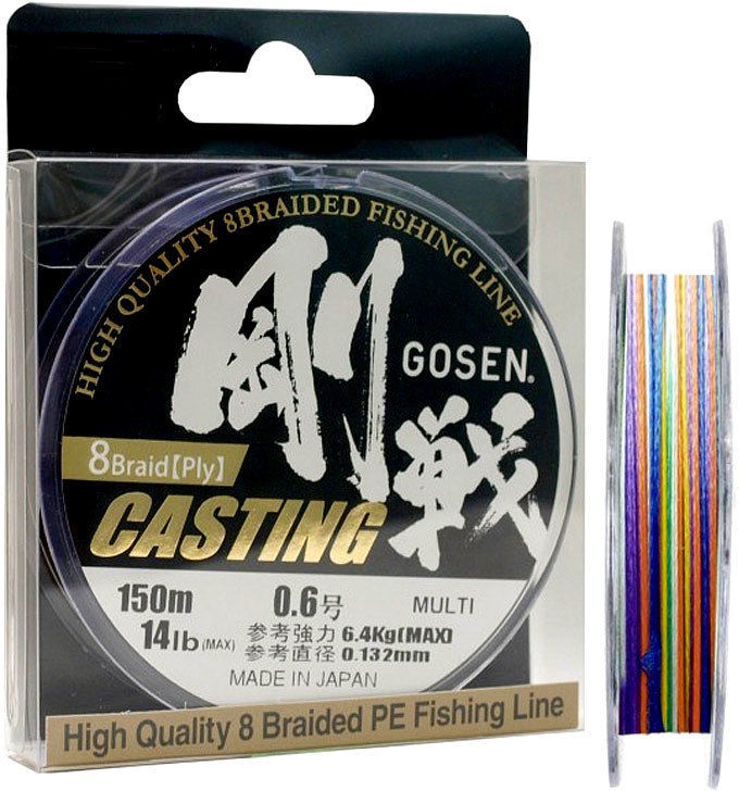 Леска плетеная Gosen W8 Casting Multi Color #0.6 150м 0.132мм (мультиколор)