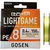 Шнур Gosen Answer Light Game PEx8 Cocktail Yellow #0.3 150м 0.09мм