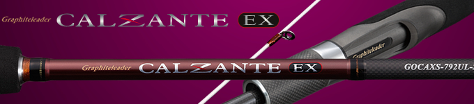 Спиннинг Graphiteleader Calzante EX 251 UL