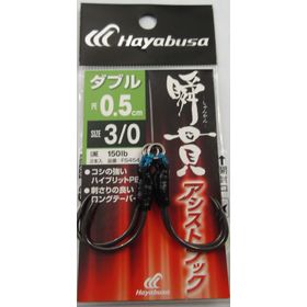 Fs-454 # 3/0 (2), Крючки Hayabusa
