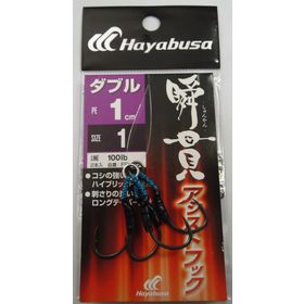 Fs-455 # 1 (2), Крючки Hayabusa