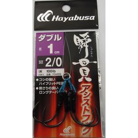 Fs-455 # 2/0 (2) Крючки Hayabusa