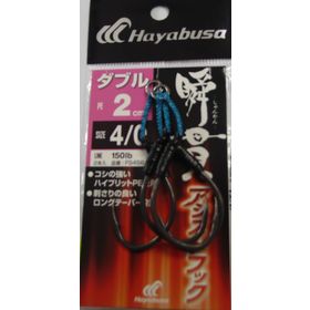 Fs-456 # 4/0 (2), Крючки Hayabusa