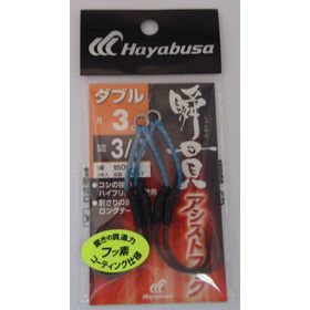Fs-457 # 3/0 (2 ), Крючки Hayabusa