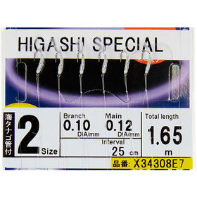 Оснастка Hayabusa Sabiki E7 №2