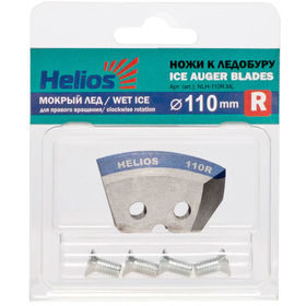 Ножи Helios 110(R) (полукруглые - мокрый лед) правое вращение