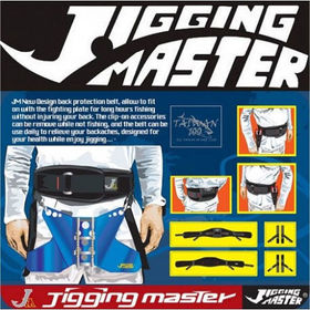 Пояс для морской рыбалки (без гимбала) Jig Master Premium Type Fighting Belt L (100-120см)