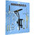Набор инструментов для вязания мушек со станком на блистере Kosadaka FL-1010