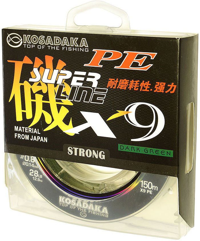 Леска плетеная Kosadaka Super Line Pe X9 Dark Green 150м 0.12 (темно-зеленая)