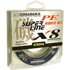 Леска плетеная Kosadaka Super Pe X8 Dark Green 150м 0.12мм (темно-зеленая)