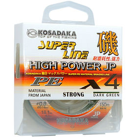 Леска плетеная Kosadaka Super Line PE X4 High-Power JP 150м 0.12мм (Dark Green)