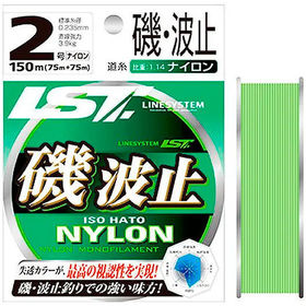 Леска Linesystem Iso Hato green 150м 2 0.33мм