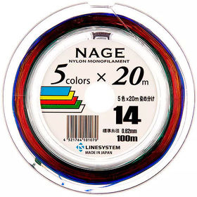Леска Linesystem Nylon 5 Color 100м 12 0.57мм