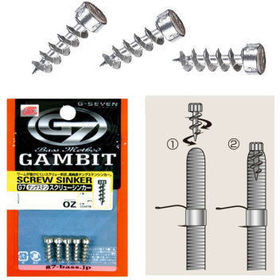 Набор грузил G7 Tungsten Screw Sinker 0.9г (упаковка - 8шт)