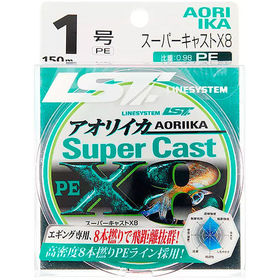 Шнур Linesystem Eging Super Cast X8 150м 0.6 0.128мм