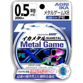 Шнур Linesystem Metal Game PE X8 0.4 200м 0.104мм