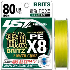 Шнур Linesystem Raigyo Britz PE X8 80м 80LB (Желтый)