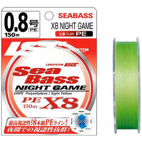 Шнур Linesystem Sea Bass X8 Night Game 150м 0.6 0.128мм