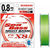 Шнур Linesystem Sea Bass X8 Night Game 150м 0.6 0.128мм