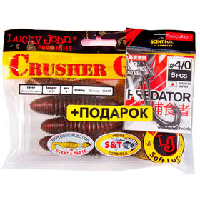 Комплект Lucky John Crusher Grub 4.5 (11.4см) PA03 + крючки Predator (упаковка - 4шт)