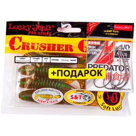 Комплект Lucky John Crusher Grub 4.5 (11.4см) PA19 + крючки Predator (упаковка - 4шт)