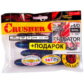 Комплект Lucky John Crusher Grub 4.5 (11.4см) T52 + крючки Predator (упаковка - 4шт)