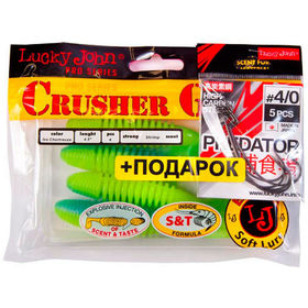 Комплект Lucky John Crusher Grub 4.5 (11.4см) T57 + крючки Predator (упаковка - 4шт)