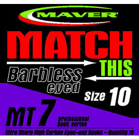 Крючок Maver Match This Hook Series 7 №10