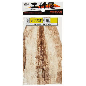 Кожа Morigen V-008