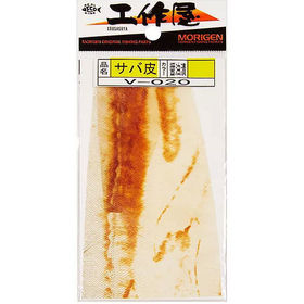 Кожа Morigen V-020