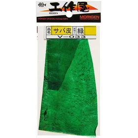 Кожа Morigen V-033