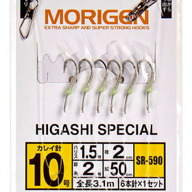 Оснастка Morigen SR-590 №10