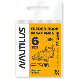 Крючок Nautilus Feeder Белая рыба PF-2305BN №6 (упаковка - 10шт)