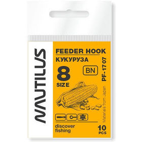 Крючок Nautilus Feeder Кукуруза PF-1707BN №8 (упаковка - 10шт)