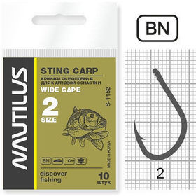 Крючок Nautilus Sting Carp Wide gape S-1152BN №2 (упаковка - 10шт)