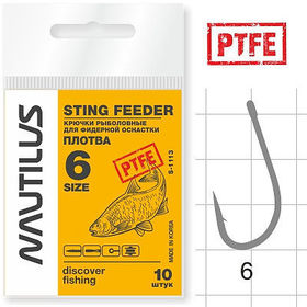 Крючок Nautilus Sting Фидер/Плотва S-1113PTFE №6 черный матовый небликующий (упаковка - 10 шт)