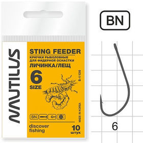 Крючок Nautilus Sting Личинка/Лещ S-1136BN №6 черный никель (упаковка - 10 шт)