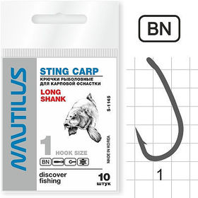 Крючок Nautilus Sting Long Shank S-1145BN №4 черный никель (упаковка - 10 шт)