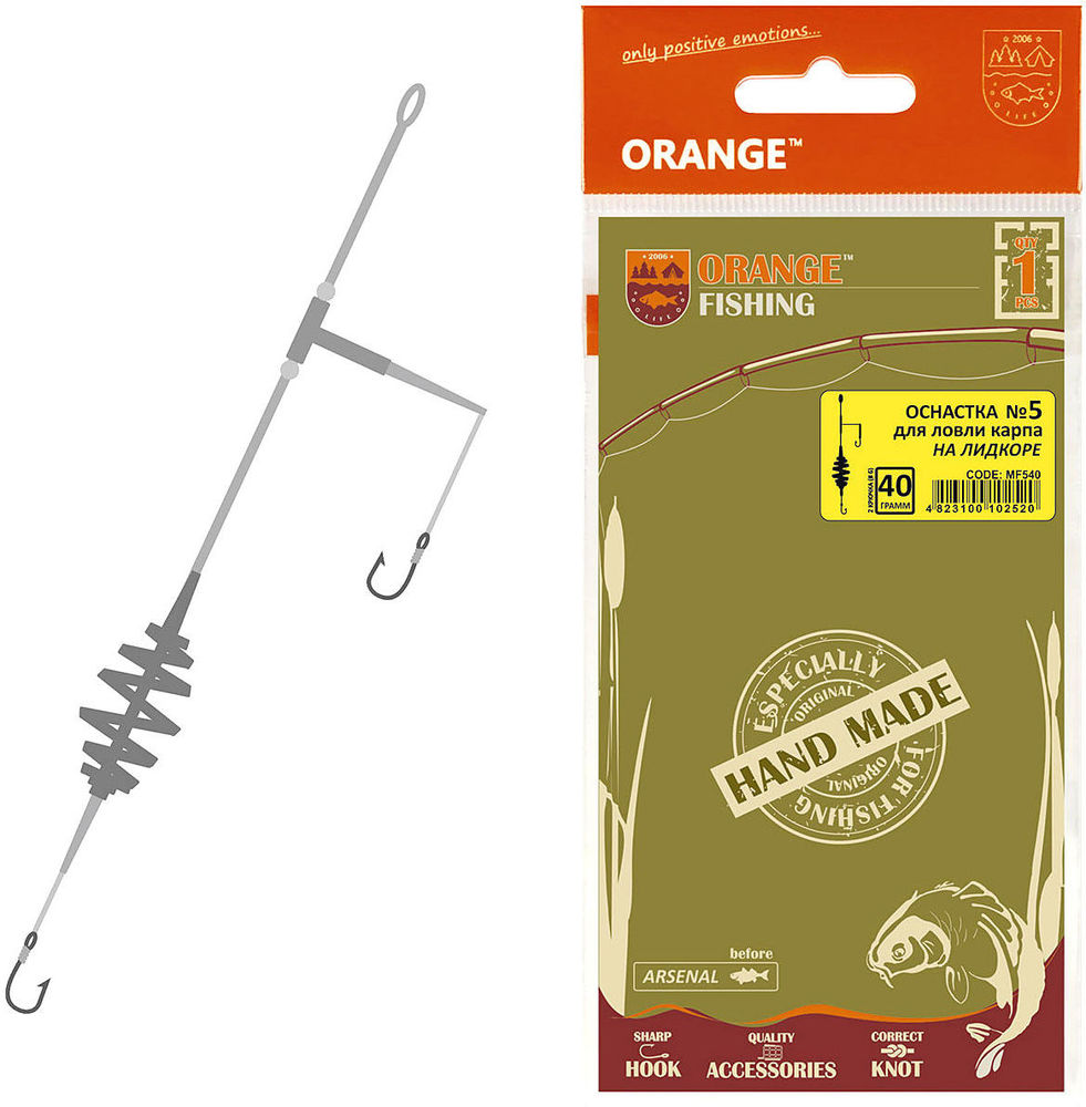 Оснастка карповая Orange №5 Spring Leadcore купить по цене от 250₽