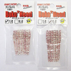 Силиконовая приманка Osamus Factory Boko Boko Head 1.8 (4.6см) Clear/Pink Flake (упаковка - 8шт)