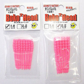 Силиконовая приманка Osamus Factory Boko Boko Head 1.8 (4.6см) Glow Pink (упаковка - 8шт)