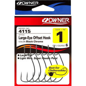 Крючок Owner 4115 Large Eye Offset №2 (упаковка - 6шт)