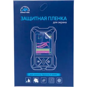 Защитная пленка для экрана Практик П8 МАКС (ГП122)