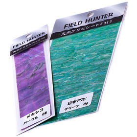 Пленка для блёсен Field Hunter Shell Sheet