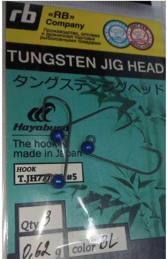 Джиг-головка вольфрамовая RB Tungsten Jig Head 4мм (0.62г) Blue (упаковка - 3шт)