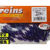 Приманка Reins Ring Craw Micro 1.5 (3.8см) 591-Poseidon Violet (упаковка - 14шт)