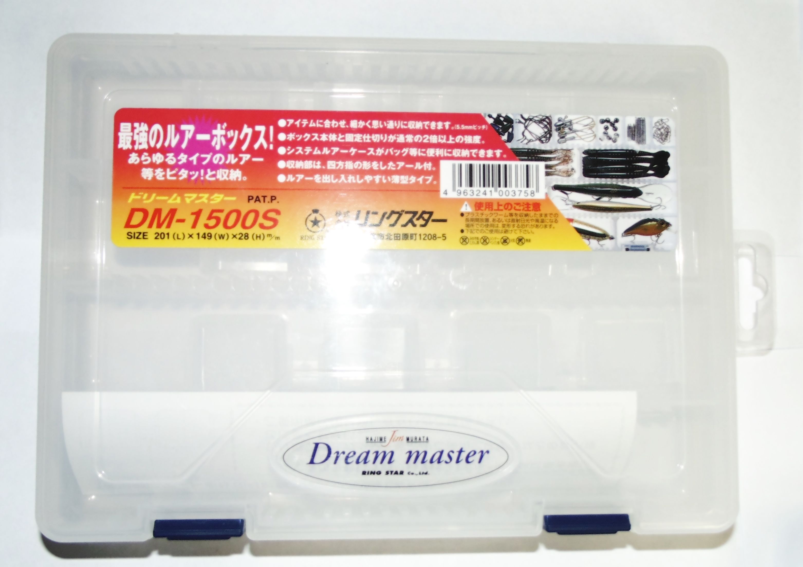 Коробка для приманок RING STAR DREAM MASTER  DM -1500S 201x149x28mm