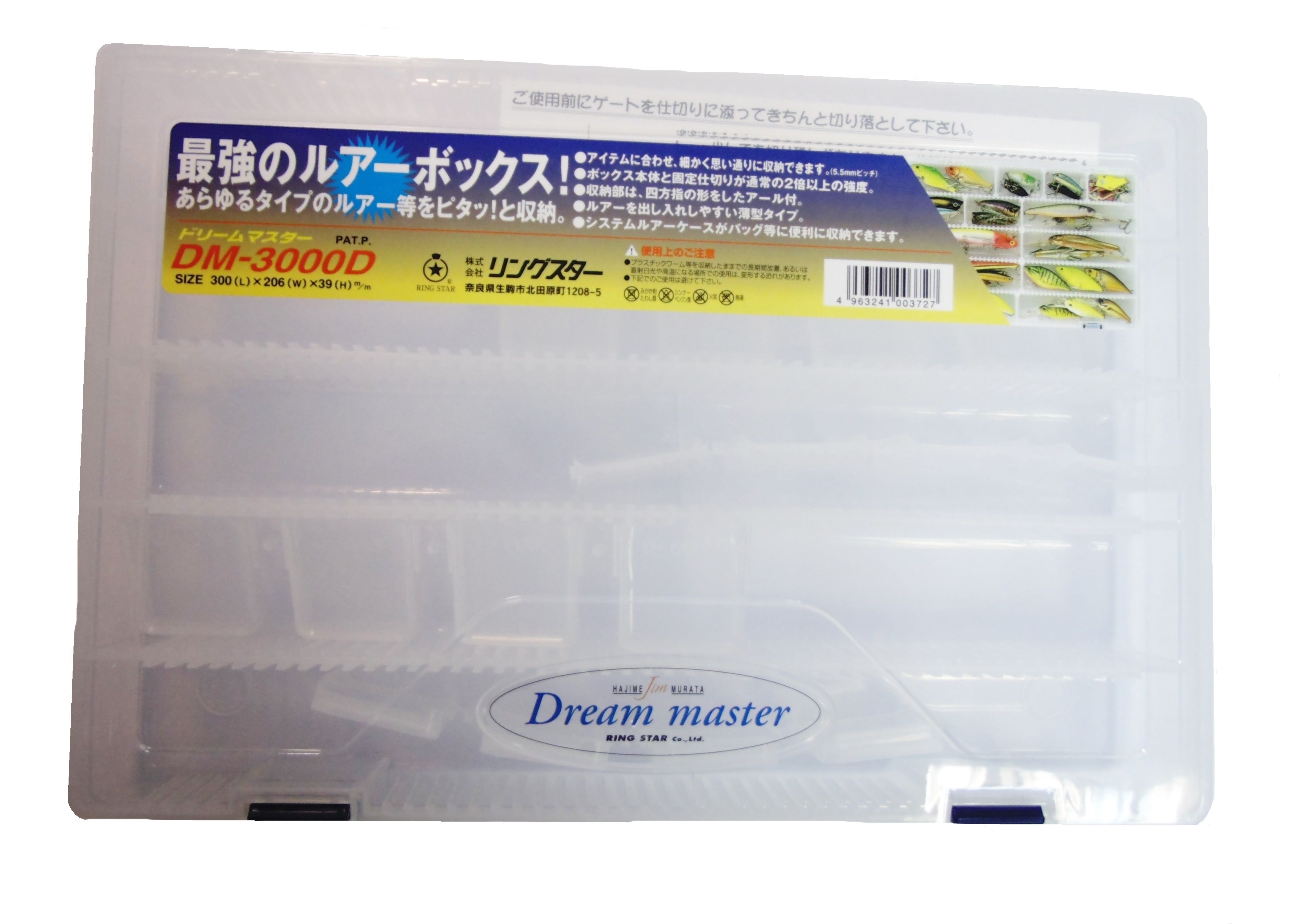 Коробка для приманок RING STAR  DREAM MASTER  DM -3000D 300x206x39mm