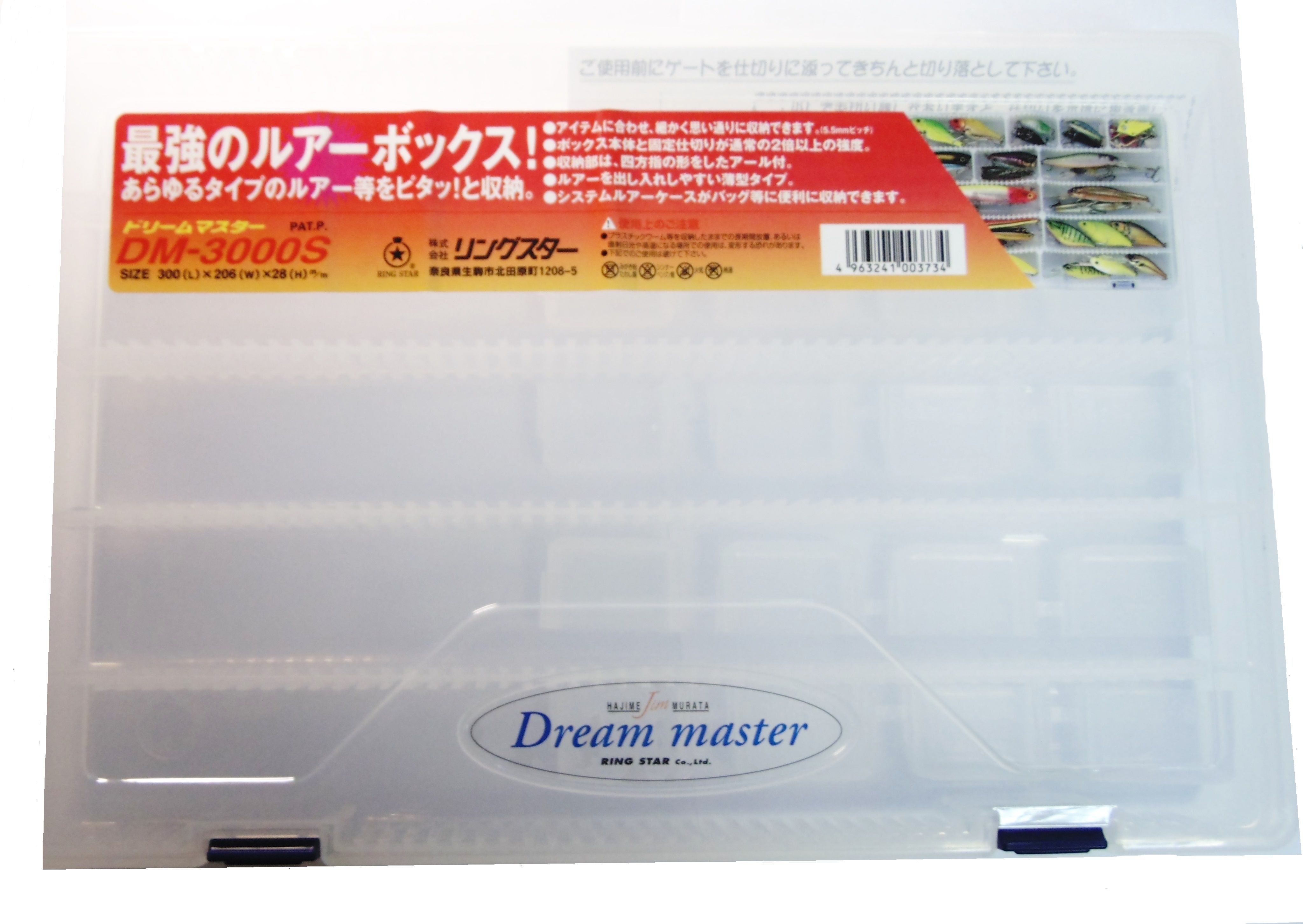 Коробка для приманок RING STAR  DREAM MASTER  DM -3000S 300x206x28mm