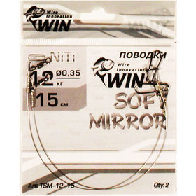 Поводок SOFT MIRROR никель-титан, мягкий, зеркало 12кг; 15см (уп.2шт) (УИН)